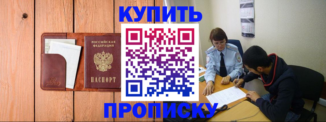 временная регистрация госуслуги в Аргуне